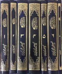 Seeratun Nabi (Urdu) (7 Volumes) , Allama Shibli Nomani (Vol 1&2), Sayyed Sulaiman Nadvi (Vol 3-7) - Image 8